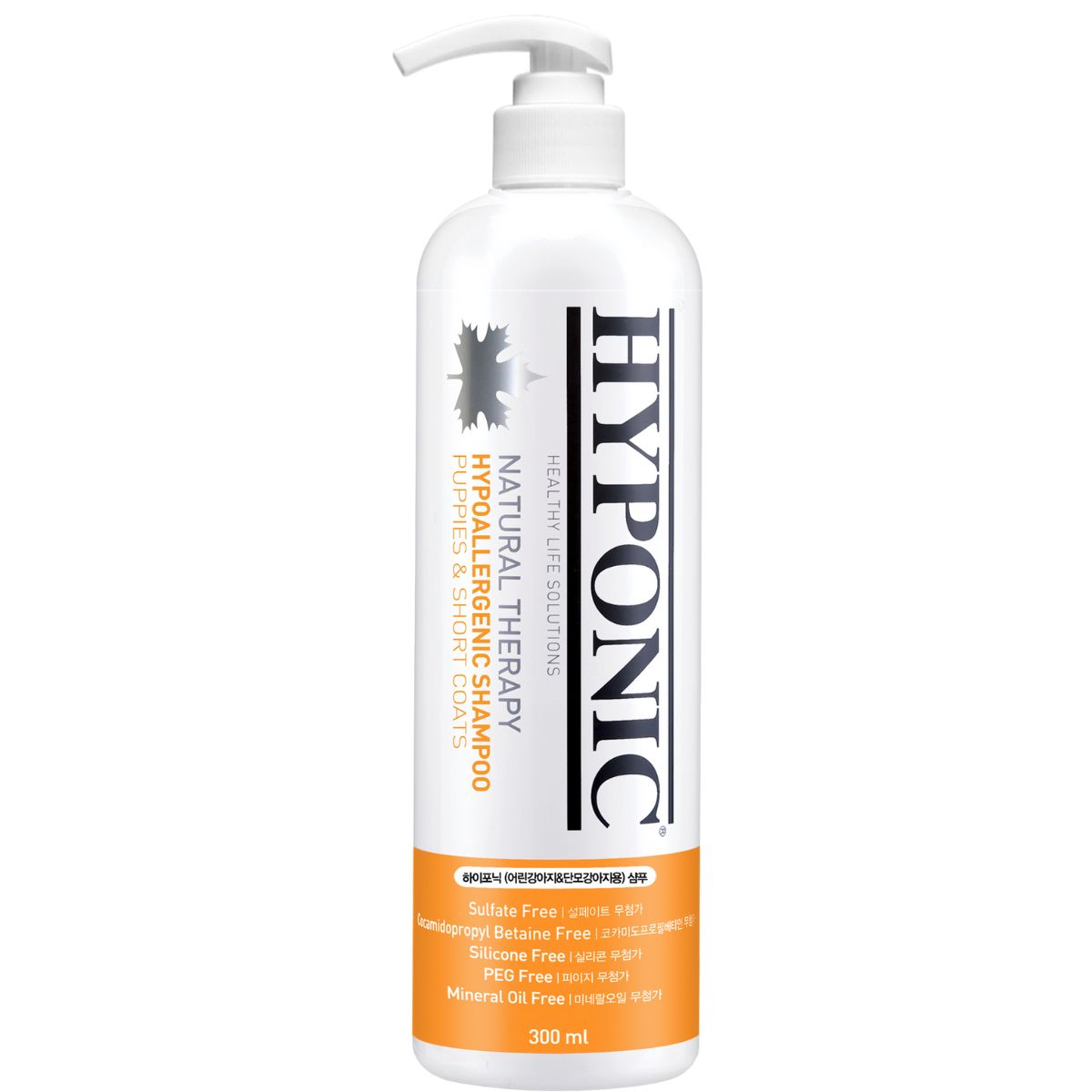 HYPONIC hypoallergenes Shampoo für Welpen & kurzes Fell