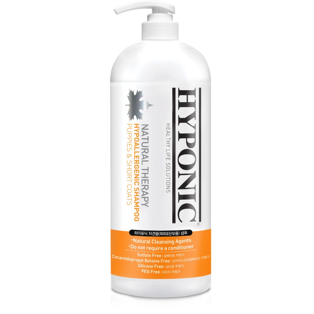 HYPONIC hypoallergenes Shampoo für Welpen & kurzes Fell