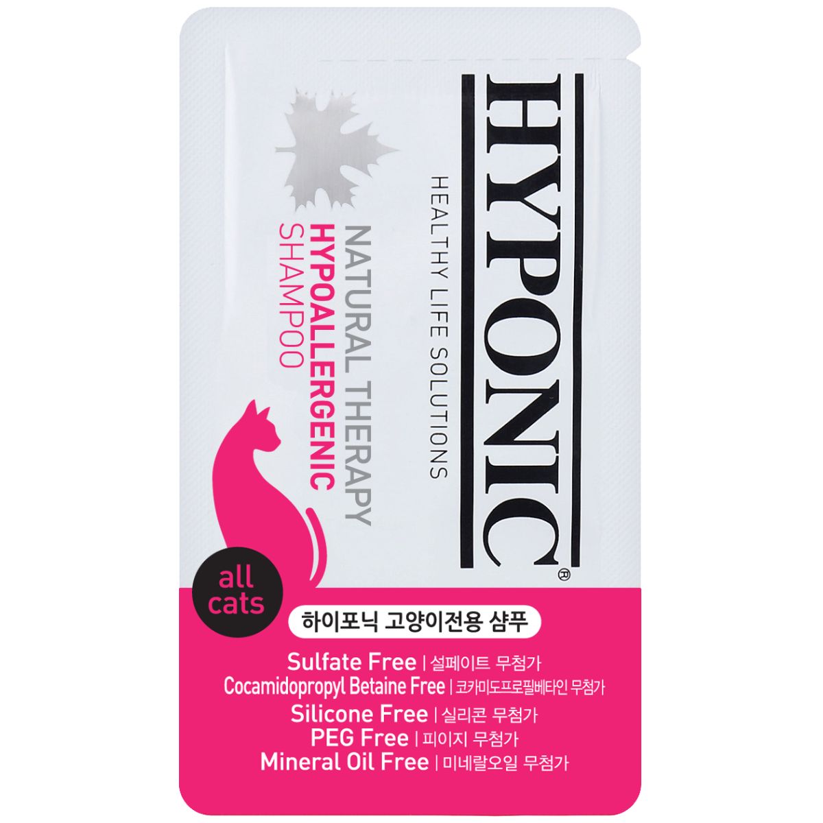 HYPONIC hypoallergenes Shampoo für Katzen